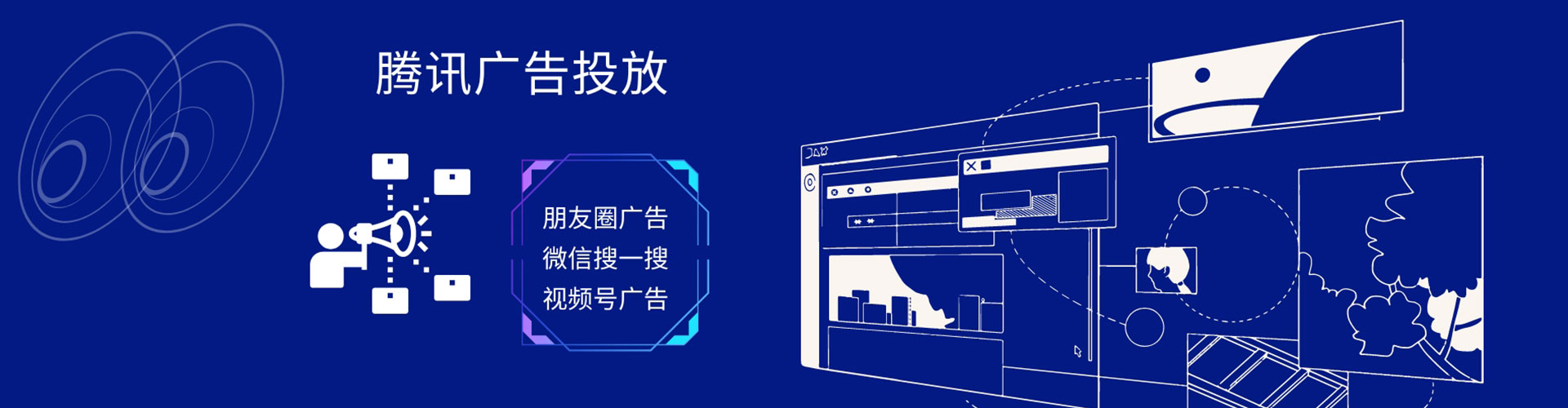 夏河百度怎么推广